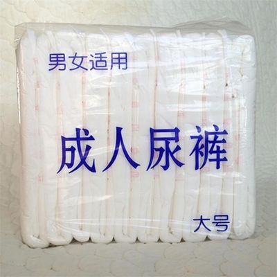 Pañales unisex desechables para adultos para pacientes postrados en cama en M L XL XXL XXXL