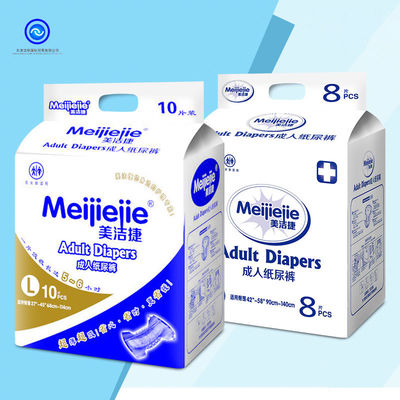 Pañales para adultos blandos y absorbentes para ancianos tipo cinta abierta Impreso Muestra gratuita